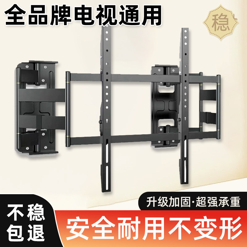 通用电视机挂架通用壁挂墙支架适用小米海信创维TCL液晶电视支架