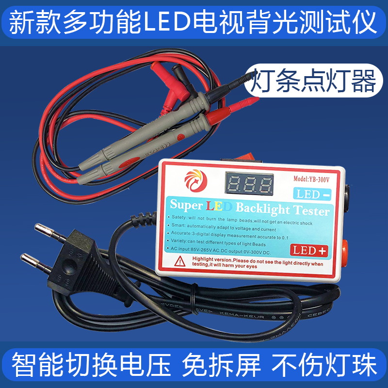 拆屏led背光液晶电视维修检测