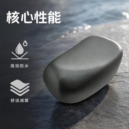 适配深远GT1/U2防水减震前坐垫