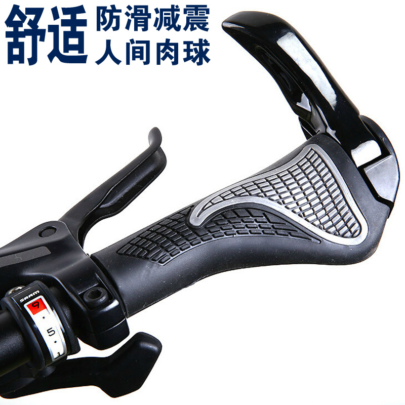 自行车羊角手把套橡胶肉球山地车铝合金锁死牛角副把防滑减震配件