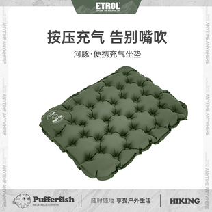 按压充气坐垫户外露营徒步便携式飞机高铁屁垫演唱会增高久坐防痛