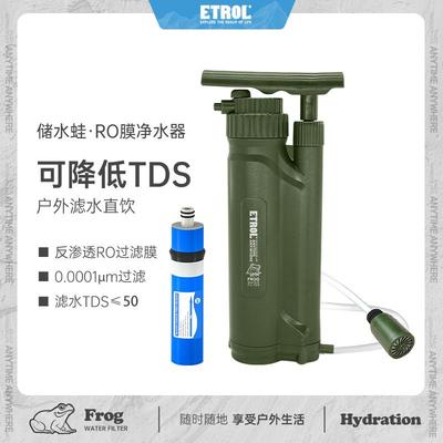 反渗透直饮纯水户外RO膜过滤器