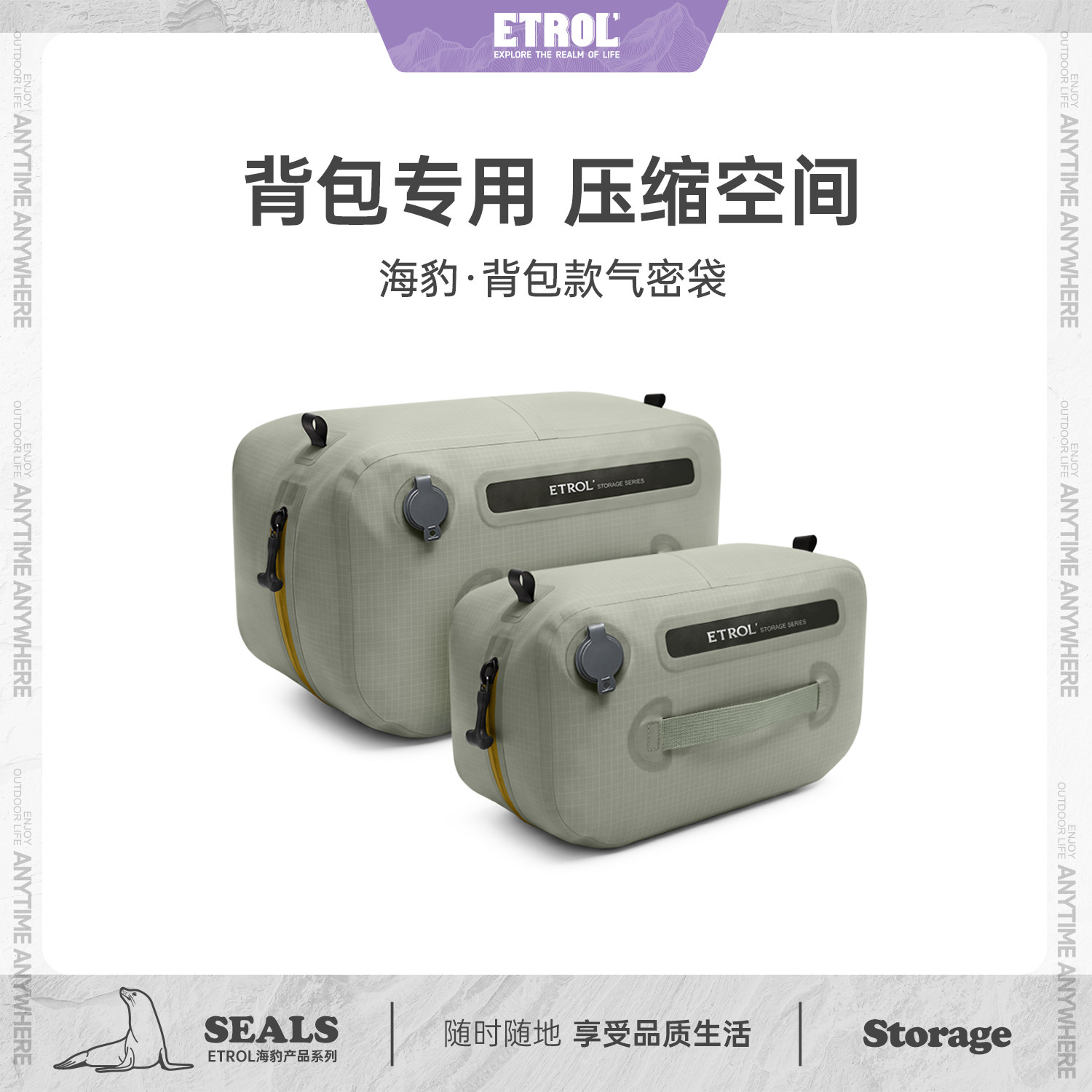 ETROL背包款压缩袋便携旅行双肩包专用真空收纳袋节省空间衣物袋