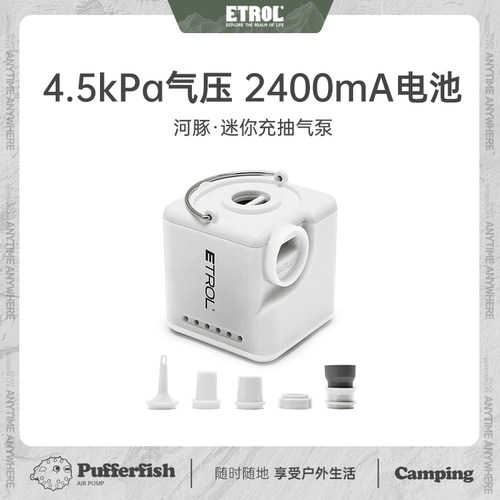 户外露营便携式多功能电动充气泵气垫床真空压缩袋抽气迷你泵泳圈