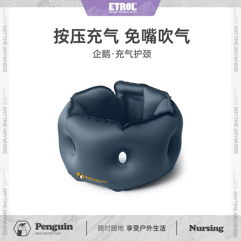 护颈枕充气U型枕头枕户外高铁飞机旅行手按充气无需嘴吹便携护脖图片