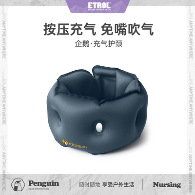 护颈枕充气U型枕头枕户外高铁飞机旅行手按充气无需嘴吹便携护脖