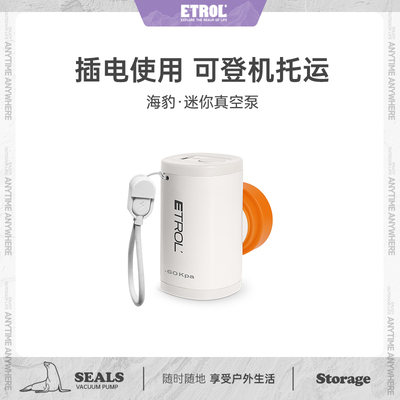 迷你真空泵超强抽气压力60Kpa便携式5V电动抽气泵mini真空机气泵