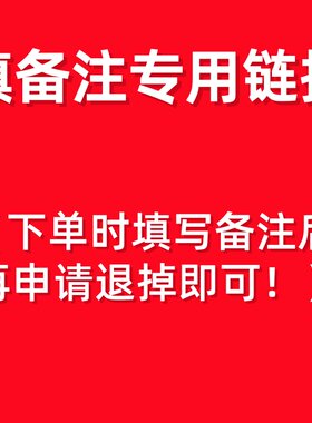 人工起名字新生小孩取名字成人改名字(是填备注链接，下单后可退)