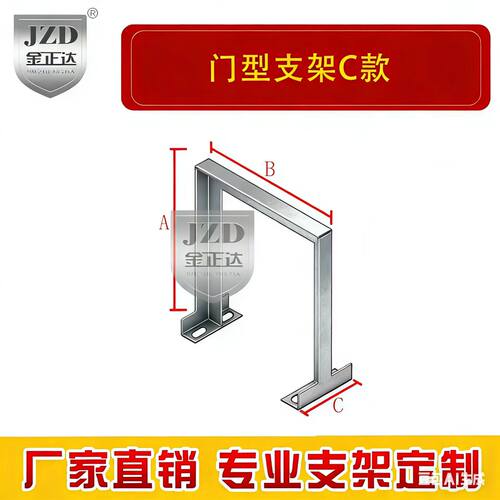 桥架支架角铁线槽离地支架