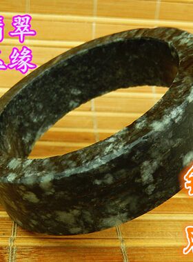 59mm翡翠乌鸡老坑种宽版手镯毛胚 玉原石A货黑白双色厚桩大号明料