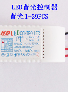 草帽灯珠控制器同步渐变七彩DC3V