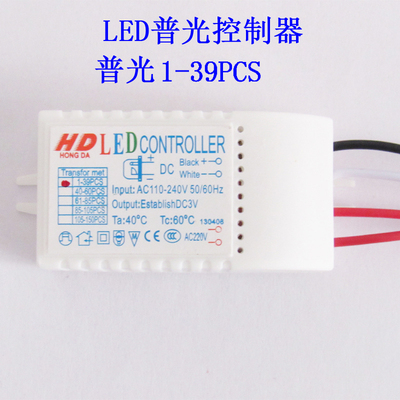 草帽灯珠控制器同步渐变七彩DC3V