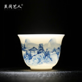 Jingdezhen ceramic tea cup hand - made under the glaze color sample tea cup cup personal cup bowl cups a single master