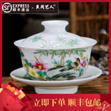 Jingdezhen ceramic hand - made pastel tureen kung fu tea set finger bowl of tea cups and three cups to use