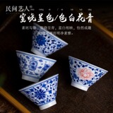 Jingdezhen blue and white sample tea cup ji red glaze hand - made the master sample tea cup cup freehand brushwork in traditional Chinese kung fu tea cup ruby red glaze