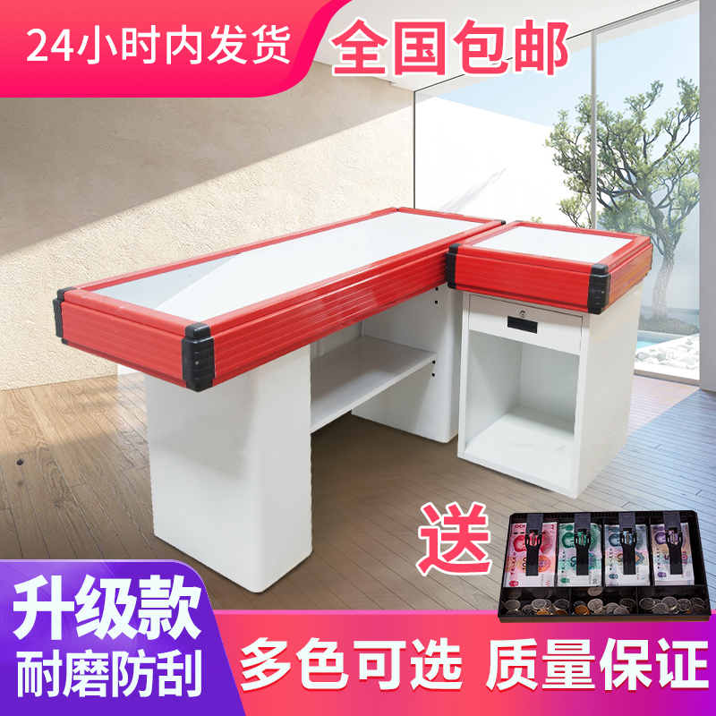 收银台超市便利店柜台水果店药店母婴店收款台收银柜不锈钢台面
