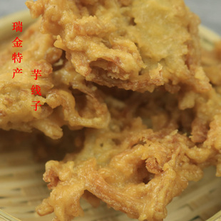 赣南瑞金土特产香脆芋恰子纯手工制作煎果子新鲜现炸零食小吃250g