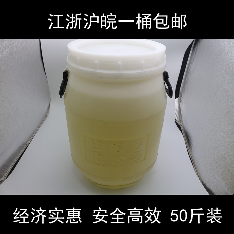 正宗白猫大桶洗洁精 50斤大桶装酒店饭店工业家庭洗护清洁剂 包邮