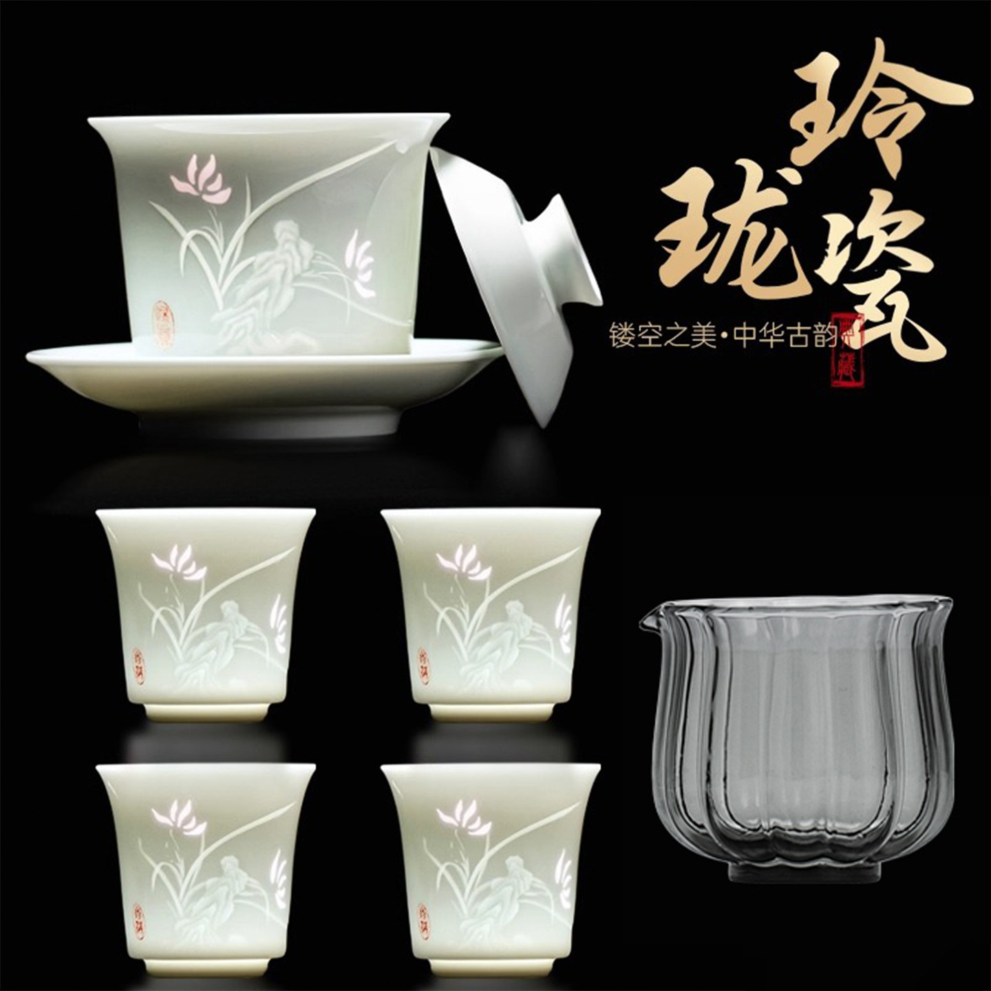 玲珑瓷盖碗茶具套装礼盒装