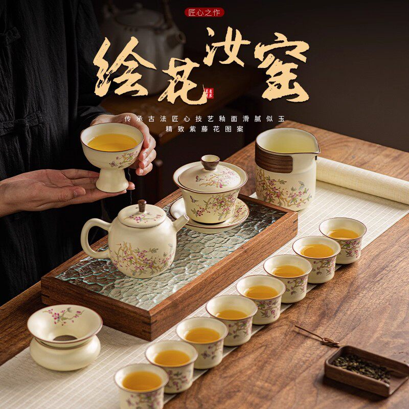 2026新款汝窑功夫茶具套装家用轻奢高档陶瓷泡茶壶礼盒会客伴手礼