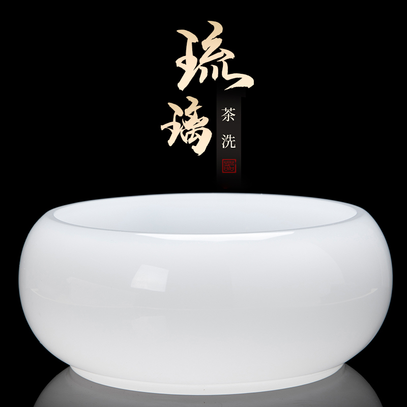 高档琉璃茶洗家用轻奢功夫茶具大号水盂茶桌茶道摆件茶杯收纳茶缸