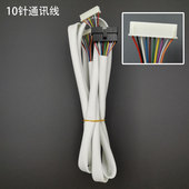 电暖炉3 89针排线10芯排线取暖桌电源线控制板连接线开关线配件