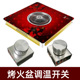 逸贤智琰满堂红居天下电烤火盆取暖器发热盘调温旋钮开关玻璃面板