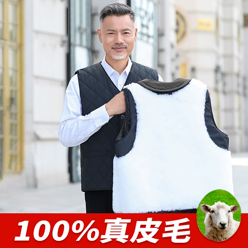 羊毛马甲中老年人背心皮毛一体马夹妈妈爸爸装男女羊皮坎肩棉秋冬