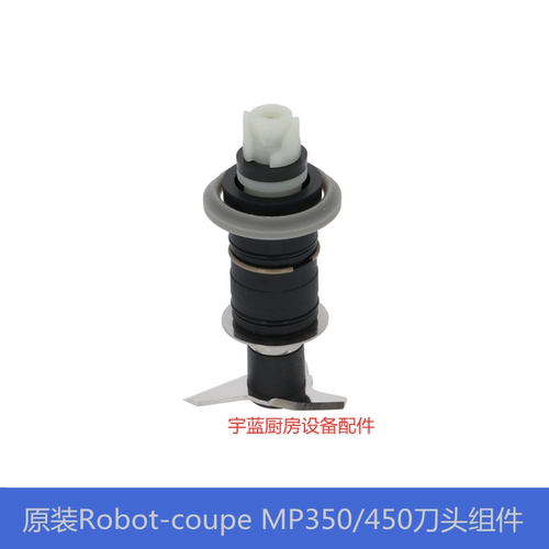 Robot-coupeMP350/450刀头组件