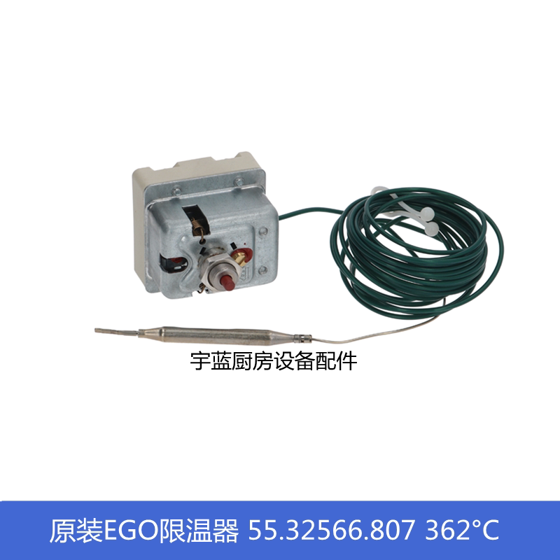 EGO安全温控362度限温过热保护器