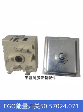 EGO能量开关50.57024.071比例器打码机HP-241B迪凯DK200温控开关