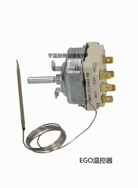 EGO温控器55.34062.160恒温器马兰炉FT98EL电扒炉NFT98E温控开关