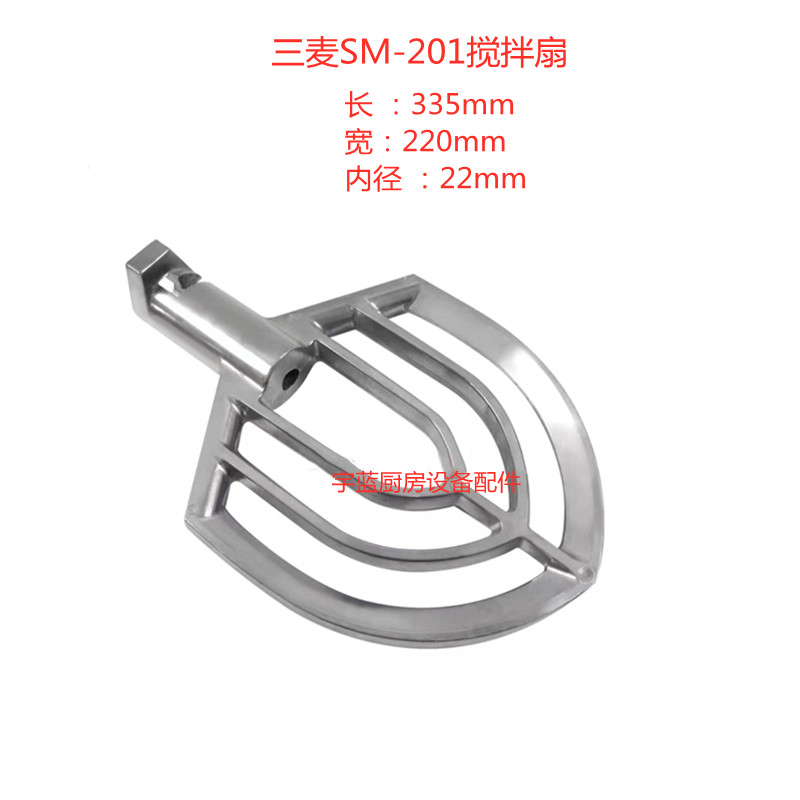 三麦搅拌打蛋机打蛋器搅拌拍