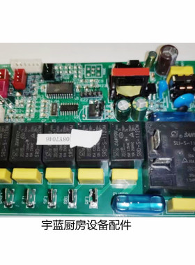 艾世铭KOSHIZAKI制冰机控制板 ICE MATE方冰机主板 SRM100A电子板