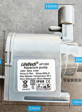 制冰机水泵AP1200循环泵志高惠康沃特莱HZB-50/60/80通用潜水泵