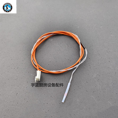 星崎制冰机热敏电阻温度传感器