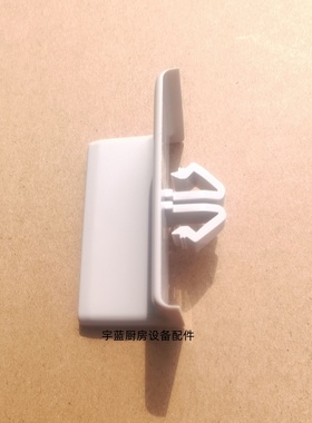 原厂HOSHIZAKI星崎冰箱配件十字角卡扣HRE-127MA-CHD冷柜塑料卡子