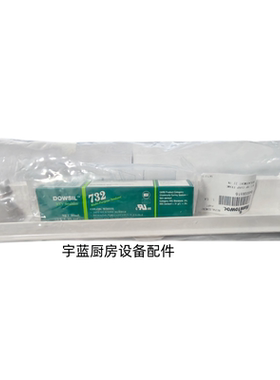 Manitowoc制冰机蒸发盘支架