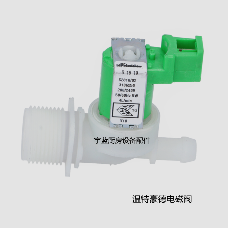 Winterhalter洗碗机电磁阀310625