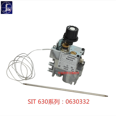 炸炉SIT630190度燃气阀