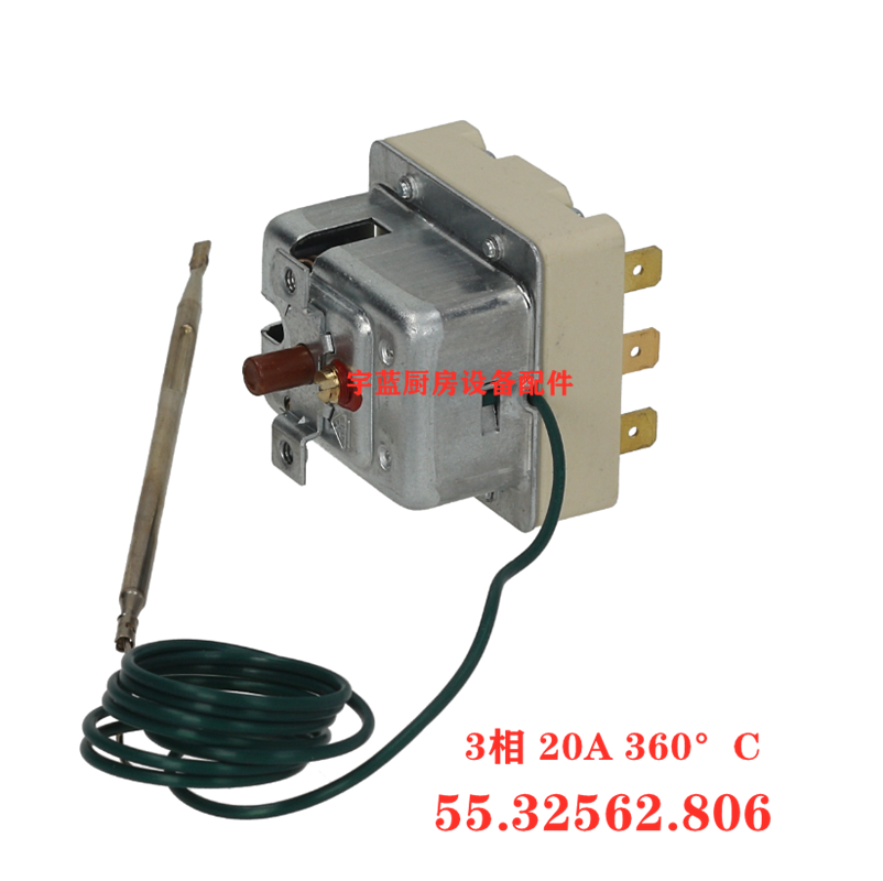 EGO限温器5532562806 360°C温控器55.32562.806伊莱克斯安全温控
