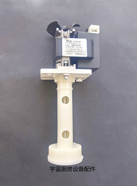 斯科茨曼SCOTSMAN制冰机配件水泵电机 MH30F1循环泵30W抽水泵左侧