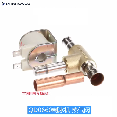 万利多制冰机热气阀化霜阀线圈