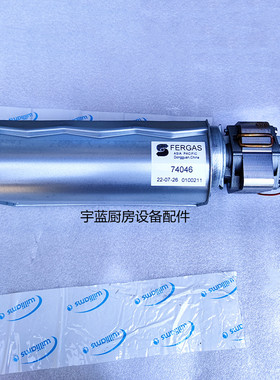威廉姆斯蒸发器风机williams威廉士红酒雪柜猪笼风机FERGAS 74046
