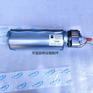 williams红酒柜FERGAS74046风机