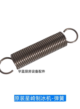 HOSHIZAKI制冰机弹簧摇臂电机