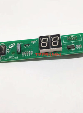 裕富宝捷宝开水器显示板WM-60/80/100/180/200显示屏主板连接