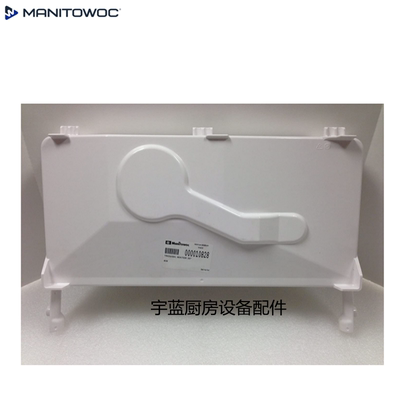 Manitowoc万利多制冰机接水槽