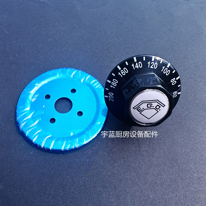 原装EGO温控器能量开关旋钮110°C200°C300°C500°C档位开关旋