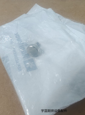 Manitowoc制冰机分水管指旋螺钉